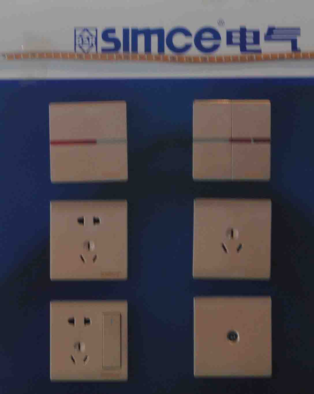 電氣與建筑建材的協同發展 推動智能與可持續建筑創新