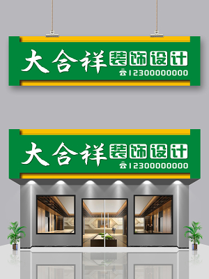 高端裝修建材石材展廳門頭招牌設計解析與指南