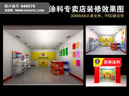 裝修建材一站式服務(wù) —— 品質(zhì)保障，打造理想空間