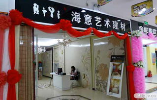 海意建材 高品質產品與加盟體系，助力建筑建材市場蓬勃發展